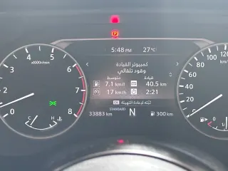 Nissan X-Trail 2024