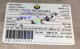 نيسان تيدا 2006