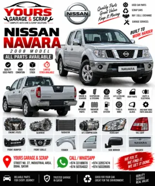 Nissan Navara 2008