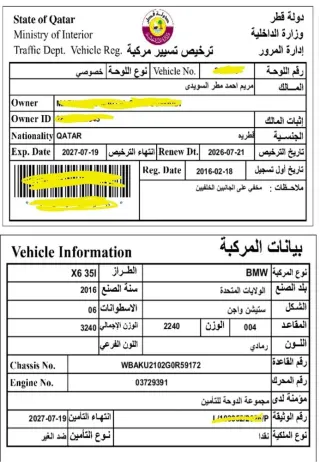 بي إم دبليو X6 2016