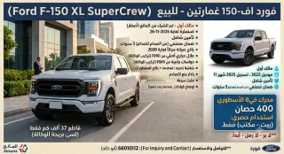 فورد F 150 2022
