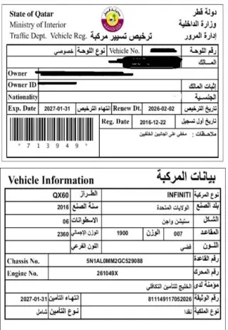 Infiniti QX60 2016