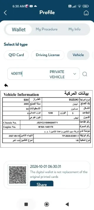 سوزوكي SX4 2009