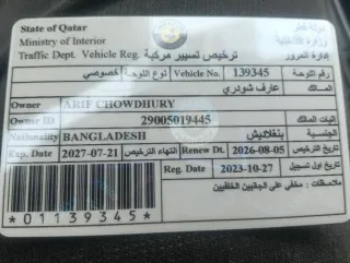 هوندا سيتي 2024