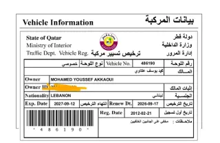 نيسان أرمادا 2012
