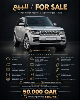 Land Rover Range Rover 2015