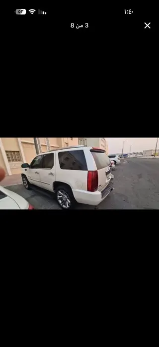 كاديلاك اسكاليد 2011