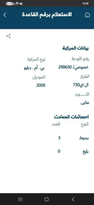بي إم دبليو 7 Series 2005