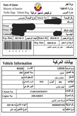 Lexus RX 350 2007
