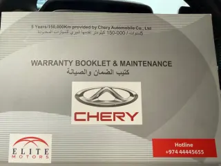 شيري Tiggo 8 Pro 2023