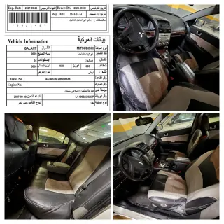 ميتسوبيشي Galant 2009