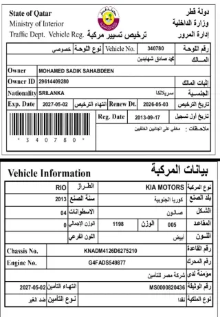 كيا ريو 2013