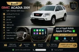جي إم سي اكاديا 2009 — MzadQatar