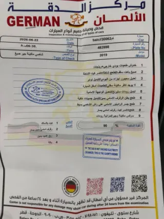 بايك X65 2019 — MzadQatar
