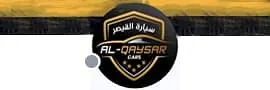 شعار سيارة القيصر