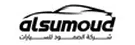شعار معرض الصمود للسيارات