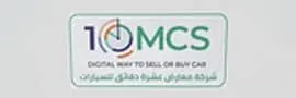 شعار معرض عشرة دقائق للسيارات