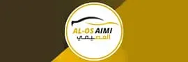 شعار معرض العصيمي