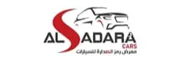 شعار معرض رمز الصداره