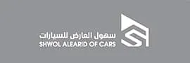 شعار معرض سهول العارض