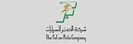 شعار معرض الصقر للسيارات
