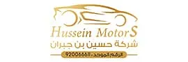 شعار شركة حسين بن جبران