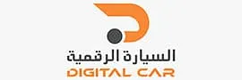 شعار السيارة الرقمية