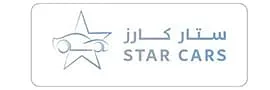 شعار سيارات النجوم