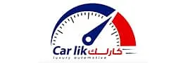 شعار كار لك