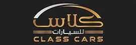 شعار شركة كلاس للسيارات
