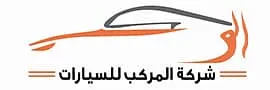 شعار شركة المركب للسيارات