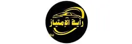 شعار معرض راية الامتياز