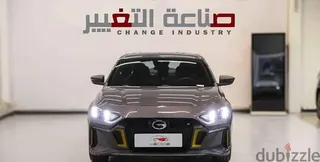 جي أيه سي Empow 2025 — Dubizzle Saudi