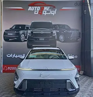 هيونداي كونا 2025 — Dubizzle Saudi