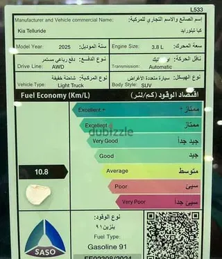 كيا Telluride 2025