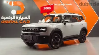 جيتور T1 2025 — Dubizzle Saudi