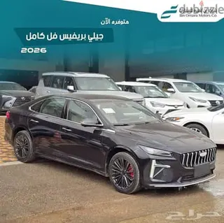 جيلي Preface 2026 — Dubizzle Saudi