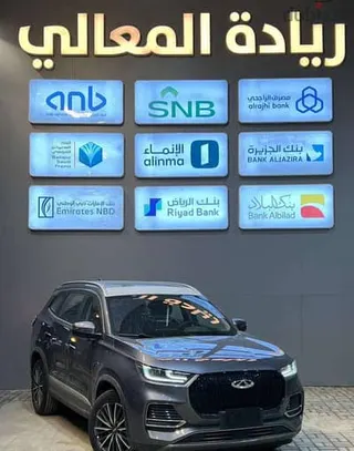 شيري Tiggo Xl 2026