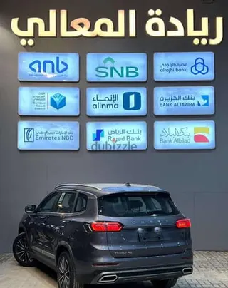 شيري Tiggo Xl 2026