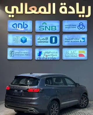 شيري Tiggo Xl 2026