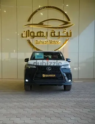 لكزس LX 600 2026