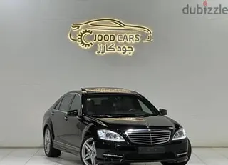 Mercedes-Benz S Class 2011