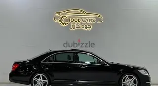 Mercedes-Benz S Class 2011