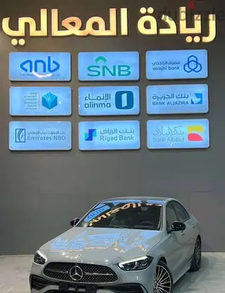 مرسيدس بنز C Class 2026