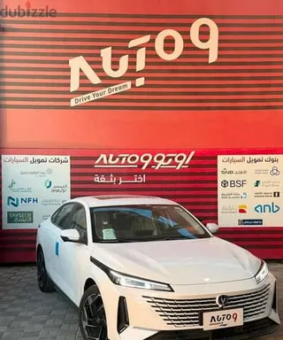 شانجان ايدو 2026