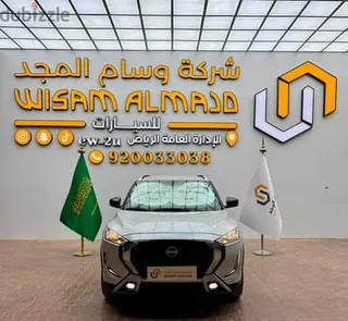 نيسان ماغنايت 2026 — Dubizzle Saudi