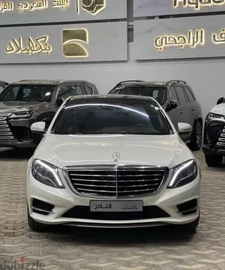 مرسيدس بنز S Class 2015