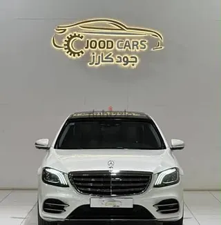 مرسيدس بنز S Class 2015 — Dubizzle Saudi