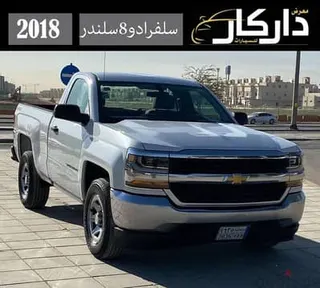 شيفروليه سيلفرادو 2018 — Dubizzle Saudi