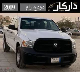 دودج Ram 1500 2019 — Dubizzle Saudi